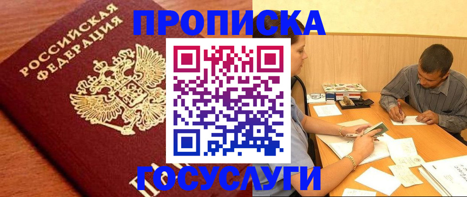 форма 3 в Славянске-на-Кубани