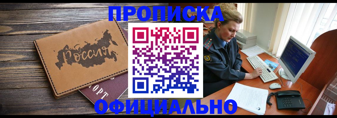 пропишу в квартире в Славянске-на-Кубани